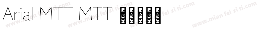Arial MTT MTT字体转换